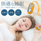【快適な睡眠をサポート】睡眠導入グッズ 快眠 安眠グッズ 入眠グッズ 快眠 手のひら マッサージ器 リラックス スッキリ プレゼント 女性 40代 50代 60代