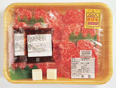 岩手県 「前沢牛 霜降り焼肉 ４００ｇ」【お届け不可地域：沖縄・離島】