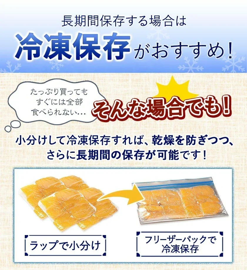 【大容量】焼き干し芋 400g熊本県産 紅はるか 使用 焼き干し芋 400g (200g×2袋) 送料無料 さつまいも おやつ おかし    《7-14営業日以内に発送予定（土日祝除く）》