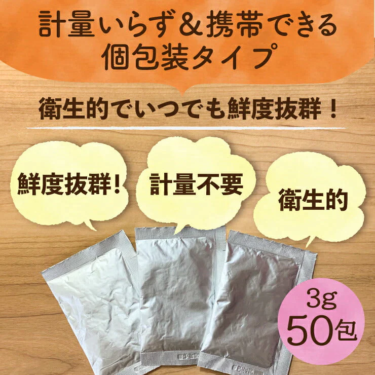 50包 大豆食物繊維パウダー