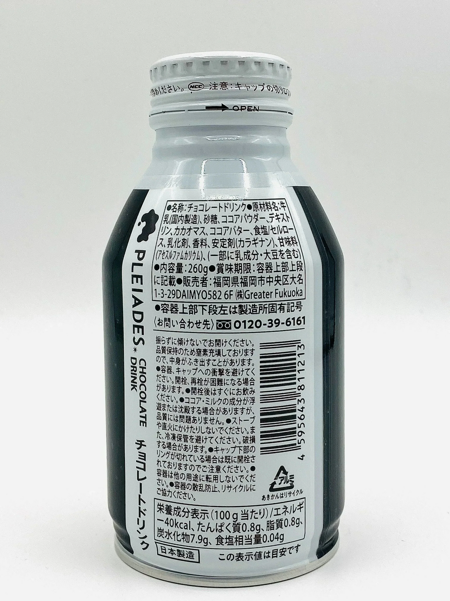 【49円/本】チョコレートドリンク（260g×48缶）PLEIADES CHOCOLATE DRINK プレアデス【ご新規さん限定商品】