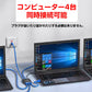 LAN分岐器 4ポート 1Gbps ギガ LANポート増設 拡張 アダプター RJ45 ラン中継コネクタ lanハブ ルーター ネットワークスプリッタアダプタ CAT5 CAT6 CAT7