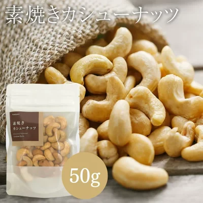 素焼き ナッツ 5点 セット アーモンド ピスタチオ カシューナッツ くるみ マカダミアナッツ おつまみ