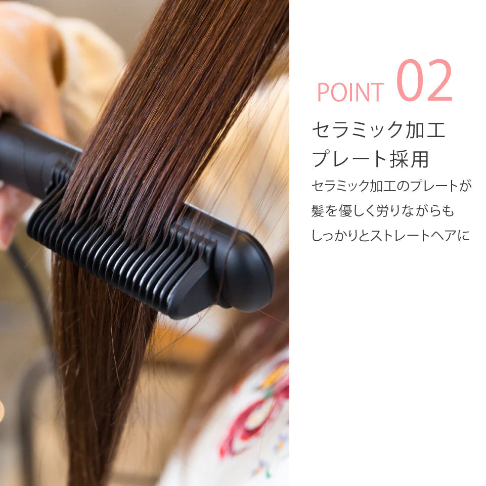 【Agetsuya】アゲツヤ コームヘアアイロン2 ナチュラルストレート ワンカール 外ハネボブ ヒートブラシ ヘアアイロン MAX220℃