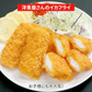 好評につき完売いたしました。洋食屋さんのイカフライ 16枚（8枚×2）  送料無料