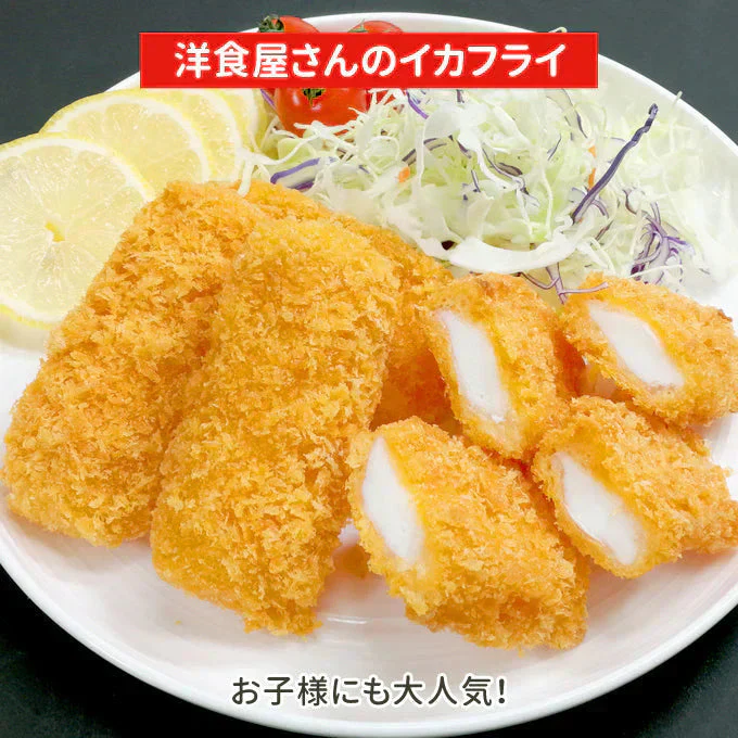 好評につき完売いたしました。洋食屋さんのイカフライ 16枚（8枚×2）  送料無料