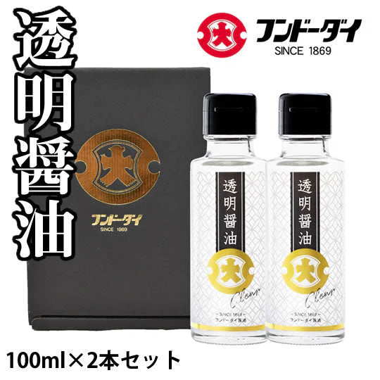 TV・メディアで話題 透明醤油 醤油 2本詰め合わせセット 送料無料 フンドーダイ しょうゆ 調味料