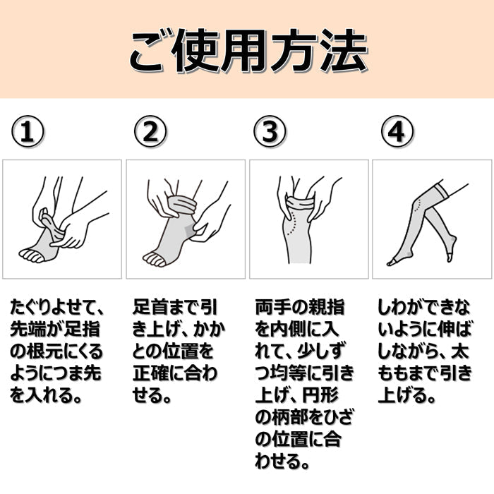 スリムウォーク認定販売店【ラベンダー（美脚ロング）（SMサイズ）】おやすみ用 ふんわりパイル網み 太もも丈 ソックス 着圧 美脚 ピップ