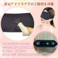 【送料無料】 アイマスク ホット 睡眠 usb 電熱 ヒーター あったか ほっと 防寒 安眠 アイウォーマー 疲労 疲れ 癒し 目元 アイマスク ケア 眼 リフレッシュ ny442