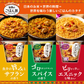 パックご飯 レンジdeビューン 世界のごはん旅 ビリヤニ風 12個セット (160g×12) おくさま印 レトルト食品 カップ型ごはん レンジで簡単調理 温めるだけ 送料無料