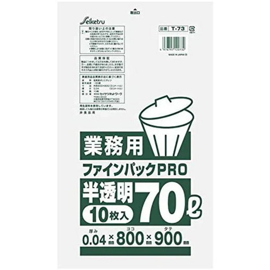 お得な30パックセット ごみ袋 セイケツネットワーク T-73 ファインパックPRO 特厚70L 半透明 10枚入りＸ30パック