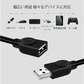 USB延長ケーブル 1m USB2.0 延長コード1メートル USBオスtoメス 充電 データ転送 パソコン テレビ USBハブ カードリーダー ディスクドライバー 対応