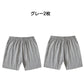 ハーフパンツ 2枚セット 110cm（黒2枚）子供 キッズ 大人 100 110 120 130 140 150 160 170 体操服 学生 運動会 男子 女子 幼稚園 グレー 黒 半ズボン 短パン 無地 綿 速乾