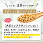 大豆イソフラボン《約1ヶ月分》アグリコン型 大豆イソフラボン 26mg ビタミンD 葉酸 サプリ サプリメント 女性サプリ1000円ポッキリ 送料無料