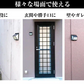 センサーライト 防犯灯 防犯ライト 屋外 led 防水 ソーラー 防犯 防犯対策 人感 めっちゃ照らすくん２２８灯２個発送時期は商品説明参照】