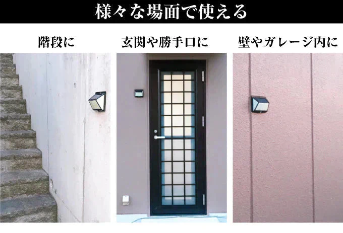 センサーライト 防犯灯 防犯ライト 屋外 led 防水 ソーラー 防犯 防犯対策 人感 めっちゃ照らすくん２２８灯２個発送時期は商品説明参照】