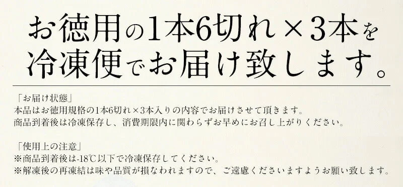 焼き鯖寿司 冷凍 3本 焼きさば寿司 鯖寿司 さば寿司 さばすし 鯖鮨 取り寄せ お寿司 冷凍 寿司 冷凍すし 焼きサバ寿司 国産 焼き鯖 焼きサバ 焼きさば 贈り物 グルメ 食べ物 食品 ごちそう 手土産 母の日 プレゼント ギフト  母の日思いの 健康 実用的 父の日 子供 孫