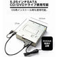 SATA USB 変換ケーブル ハードディスクリーダー 外付けhdd usb 2.5 3.5インチSSD HDD sata USB変換アダプター データ取り出しSATA3 USB 3.0 UASP対応
