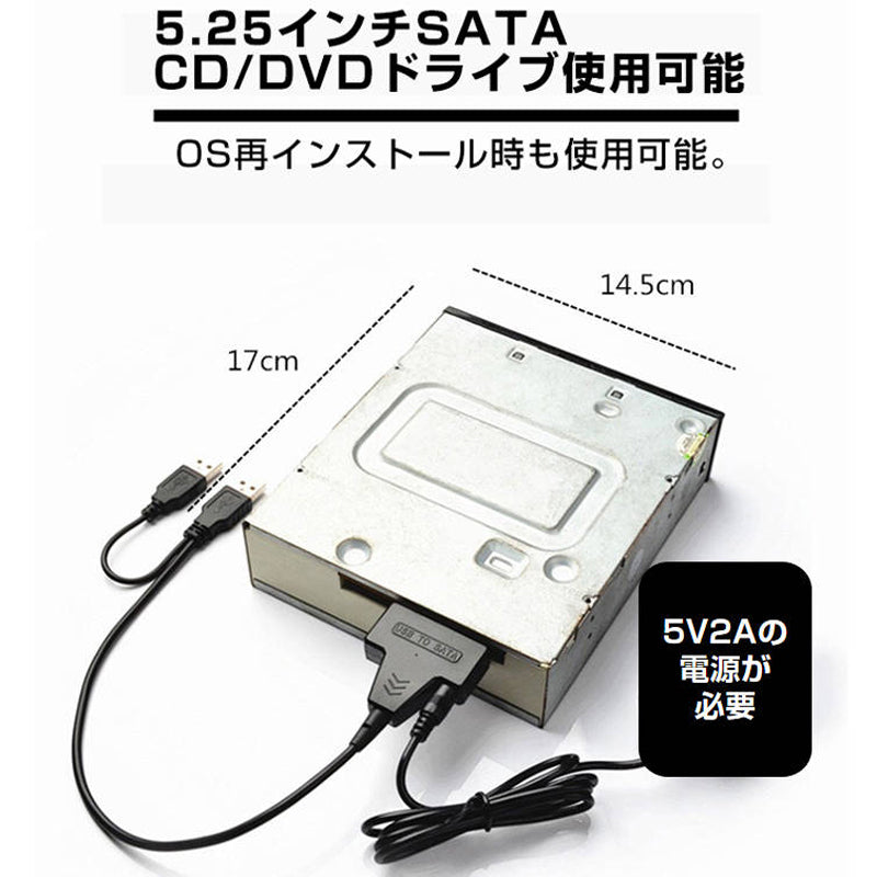 SATA USB 変換ケーブル ハードディスクリーダー 外付けhdd usb 2.5 3.5インチSSD HDD sata USB変換アダプター データ取り出しSATA3 USB 3.0 UASP対応