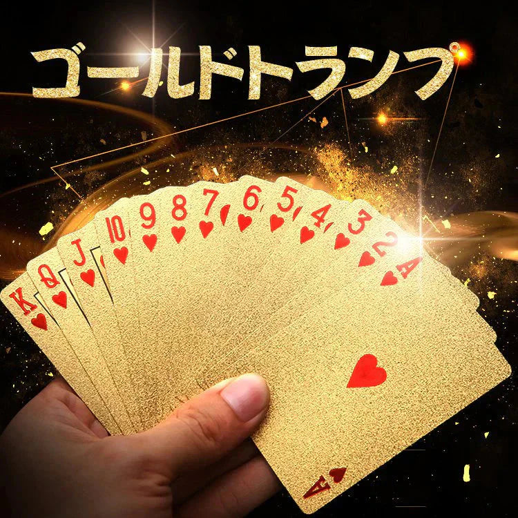 ゴールドトランプ カード ゲーム 金 ゴージャス 輝くプラスチック セレブ ジョークグッズ パーティー 旅行 カードゲーム トランプ おもちゃ 玩具
