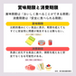 【賞味期限切れ】食品ロス削減！賞味期限切れ詰め合わせ福袋Bigサイズ（賞味期限：2024日1月14日）