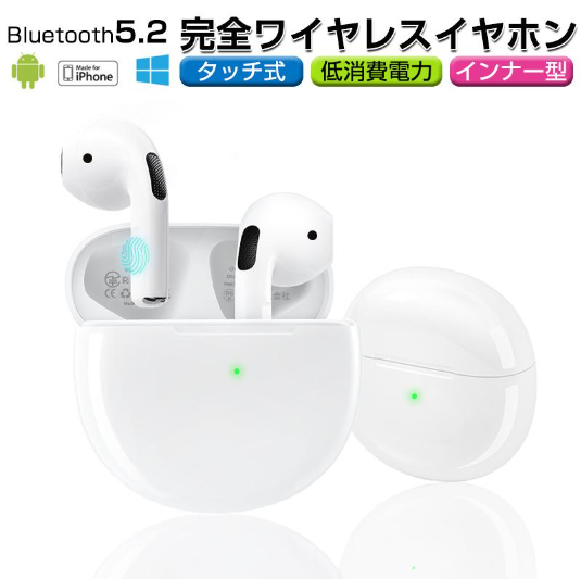 TWS完全ワイヤレスイヤホン Bluetooth 5.2 インナーイヤー型 タッチ式 ノイキャン HIFI高音質 10m安定通信 自動ペアリング 片耳 両耳とも対応 siri対応 遅延なし
