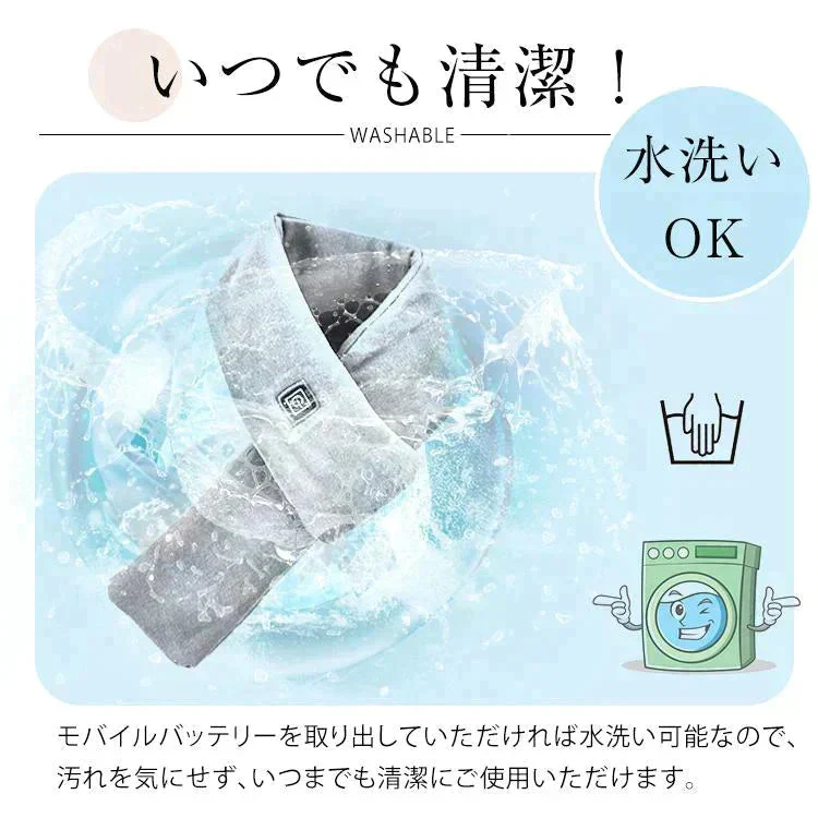 【送料無料】 【当店イチオシ!!】 電熱マフラー 「ホワイト」 ヒーター ヒートスカーフ ヒートマフラー ネックウォーマー USB給電 モバイルバッテリー