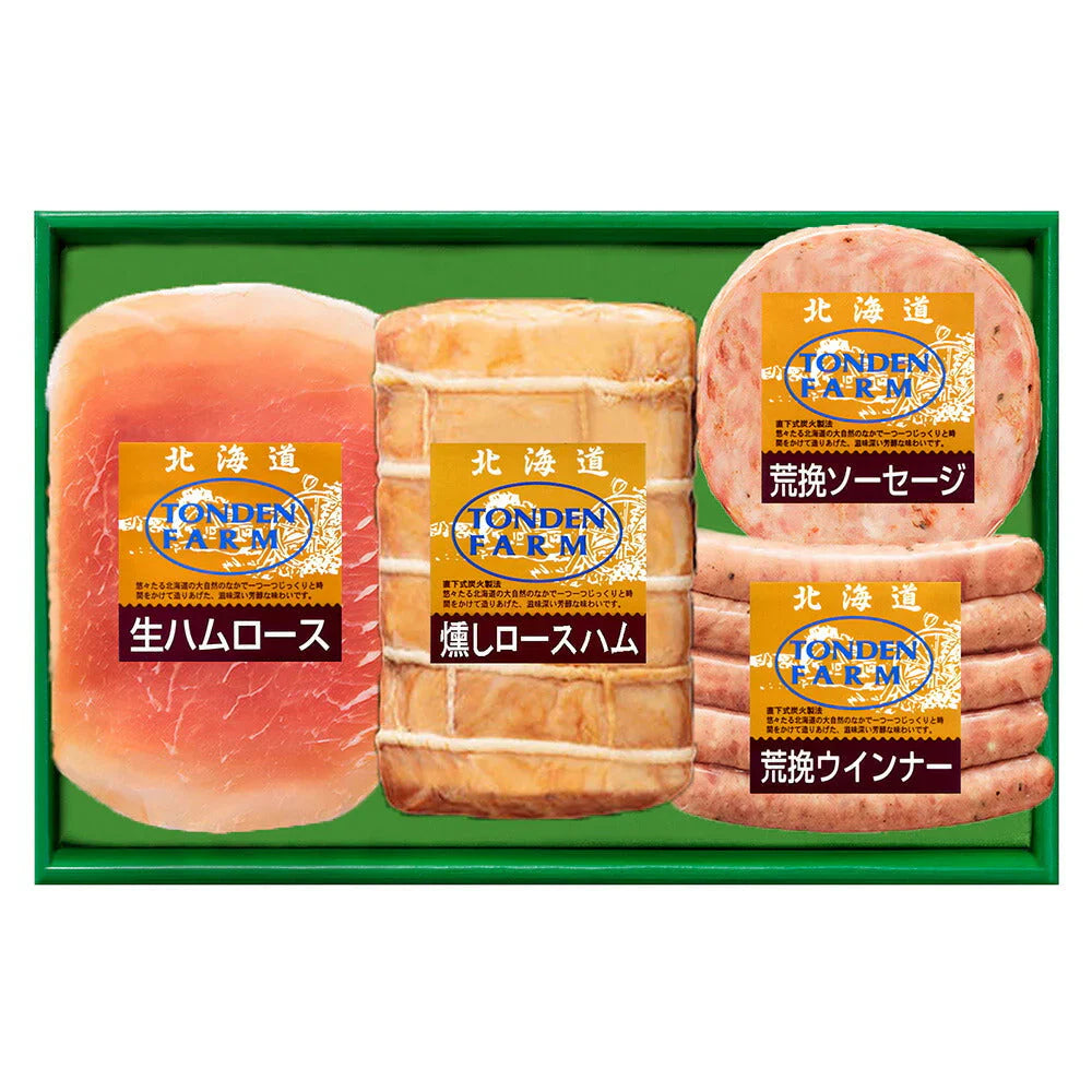 トンデンファームバラエティセット(TG-50S)