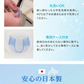 【ブルー 】歯ぎしりピタリ ストロング 歯ぎしり マウスピース 歯軋り はぎしり 安眠 快眠 グッズ 睡眠時 睡眠中 いびき 歯ぎしり防止グッズ 不眠 対処法 対策 防止 プレゼント