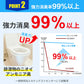 【驚異の消臭力！防災凝固剤】＼100回分／凝固剤 携帯トイレ用 簡易トイレ用 防災トイレ 緊急トイレ 防災グッズ 15年保管 消臭凝固剤 断水対策 キャンプ テント 旅行 女性 男性 子供 車 渋滞