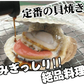 青森 活ほたて 殻付き 中大2キロ（約12枚～18枚）【冷蔵便】 養殖　奇跡の海『むつ湾』からホタテ漁師が贈る逸品