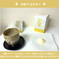 甘酒パウダー はちみつ