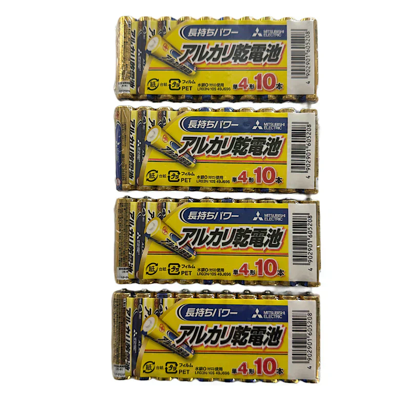 三菱電機　三菱アルカリ乾電池　単４形 x 40本