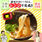 お手軽 讃岐のカレーうどん10食 讃岐うどん 送料無料 （北海道・沖縄+1500円） ご当地セット 産直 福袋 得トクセール 贈答 食品 グルメ 食べ物 プレゼント ギフト ギフトセット お歳暮 御歳暮 歳暮【福袋】