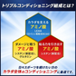 アミノバイタルプロ14本入×7箱 計98本