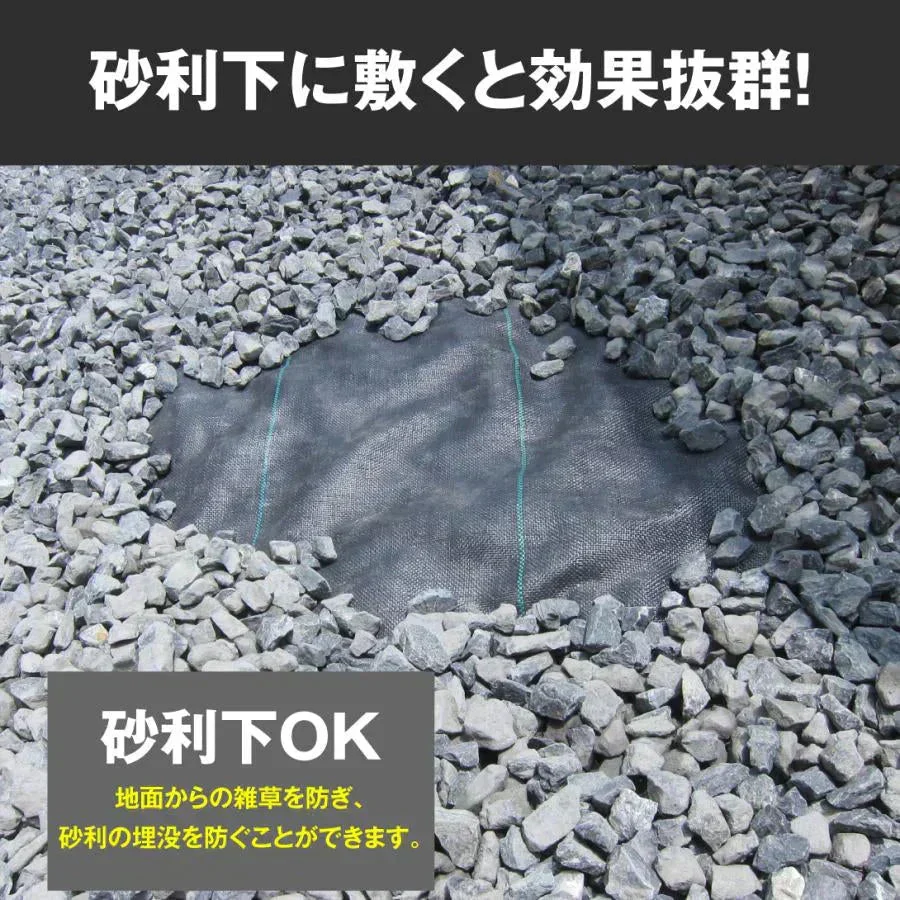 防草シート・黒　１×100ｍ 1巻【発送時期は商品説明参照】 UV剤入り 耐用年数 約3年 厚さ0.3mm 砂利下 人工芝下 カットタイプ ロールタイプ 防草シート 農用シート 草よけ 除草 雑草