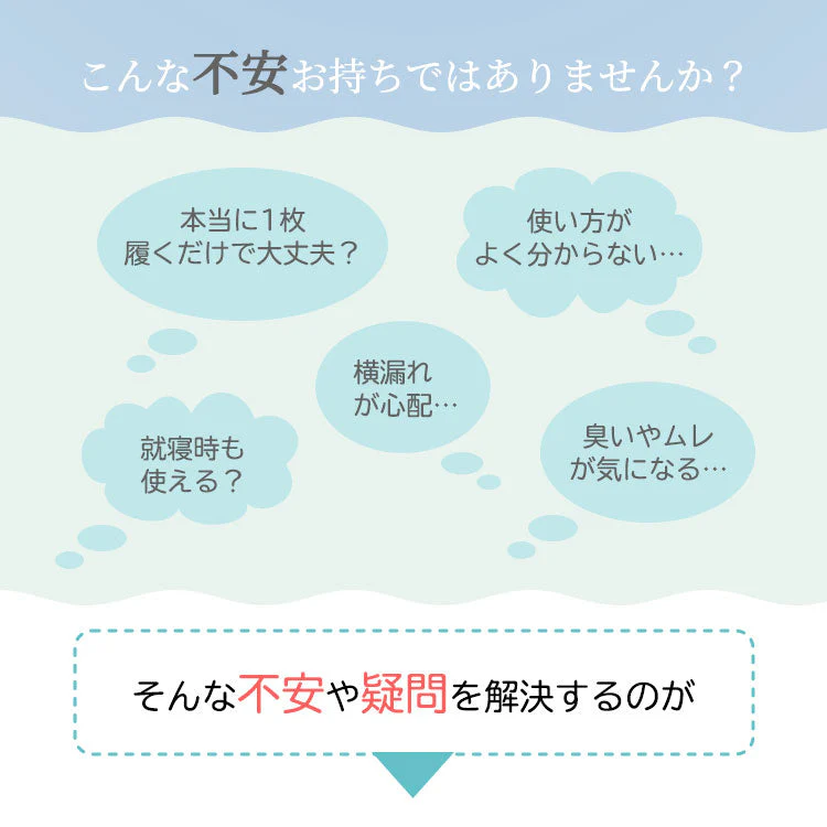 【レースタイプ/Mサイズ】 吸水サニタリーショーツ 《ナプノン》  吸水 吸収 サニタリー 生理用 パンツ ナプキン不要 吸収型 吸水型 抗菌 防臭 抗菌 ジュニア フェムテック フェムケアニーズ ナプキンがいらない レディース インナー 生理用ショーツ   Premina プレミーナ