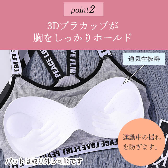 【タイプA】【予約商品・発送時期は商品説明に記載】レディース スポーツブラ ショーツ 3組 セット 下着 上下セット アンダーウェア ブラジャー パンツ ノンワイヤーブラ フィットネス ヨガ ランニング 福袋 対象 肩紐 かわいい 可愛い 小学生 高校生 大人 痛くない まとめ買い 送料無料