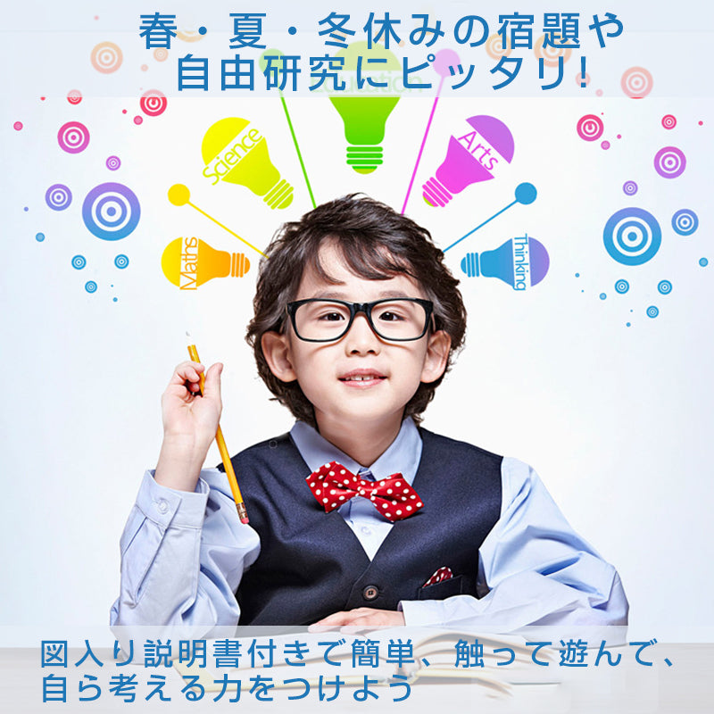 工作キット ミニ 扇風機 子供 手作り DIYおもちゃ 組み立て簡単 ドライバー不要 自由研究 夏休み 冬休み 小学1年生 学校 図工 制作 キッズ プレゼント 知育玩具