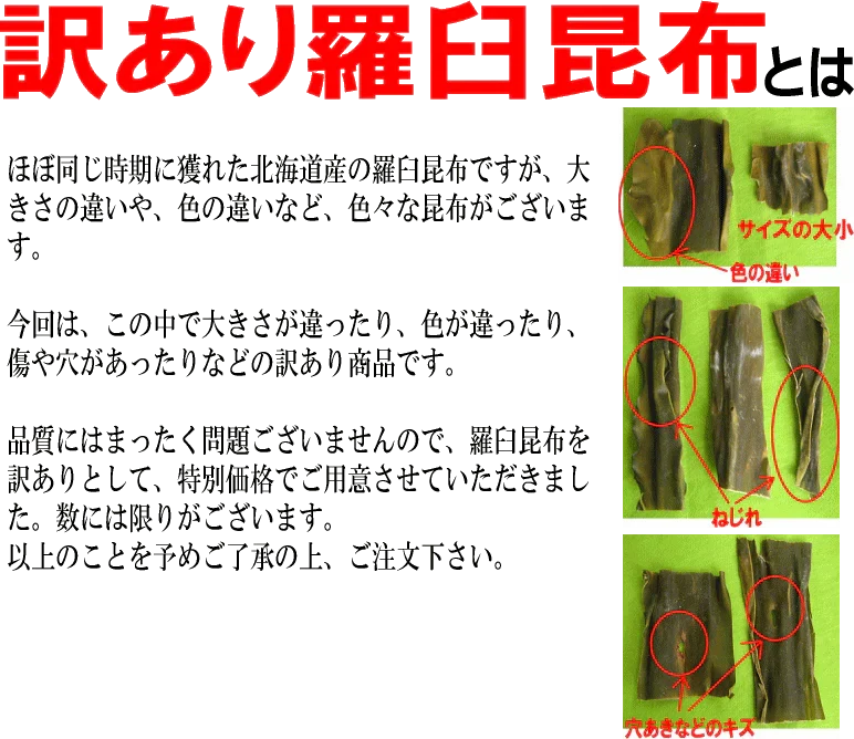 羅臼昆布 昆布 昆布水/送料無料 お試し 訳あり【天然】羅臼(らうす)昆布25g×5袋(北海道産) お試しセット アウトレット ダシ メール便限定 わけあり/はしっこ 端っこ/ヨウ素 スーパーフード