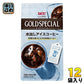 UCC ゴールドスペシャル コーヒーバッグ 水出しアイスコーヒー 30g×4バッグ 12袋 (6袋入×2 まとめ買い) アイス珈琲 ユーシーシー レギュラーコーヒー