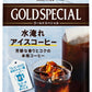 UCC ゴールドスペシャル コーヒーバッグ 水淹れアイスコーヒー 30g×4バッグ 12袋 (6袋入×2 まとめ買い) アイス珈琲 ユーシーシー レギュラーコーヒー