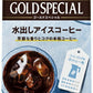 UCC ゴールドスペシャル コーヒーバッグ 水出しアイスコーヒー 30g×4バッグ 12袋 (6袋入×2 まとめ買い) アイス珈琲 ユーシーシー レギュラーコーヒー