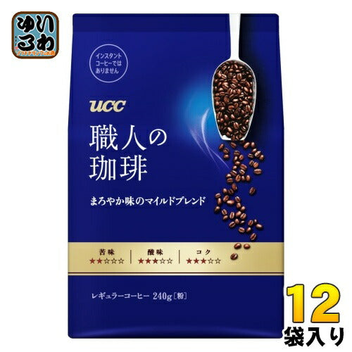 UCC 職人の珈琲 まろやか味のマイルドブレンド SAP 240g 12袋 (6袋入×2 まとめ買い) レギュラーコーヒー
