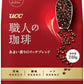 UCC 職人の珈琲 あまい香りのリッチブレンド SAP 240g 12袋 (6袋入×2 まとめ買い) レギュラーコーヒー