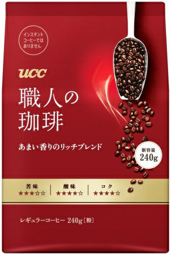 UCC 職人の珈琲 あまい香りのリッチブレンド SAP 240g 12袋 (6袋入×2 まとめ買い) レギュラーコーヒー