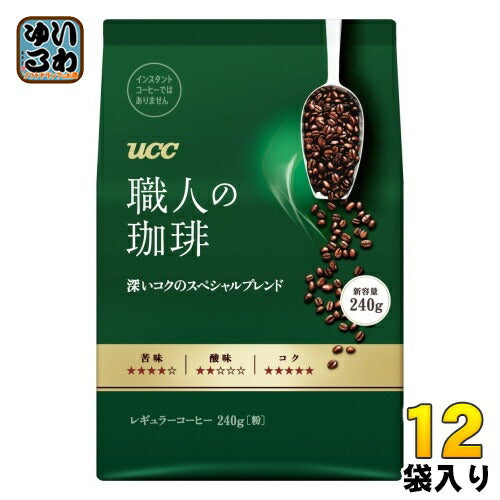 UCC 職人の珈琲 深いコクのスペシャルブレンド SAP 240g 12袋 (6袋入×2 まとめ買い) レギュラーコーヒー