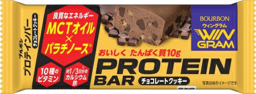 ブルボン プロテインバー チョコレートクッキー 27本 (9本入×3 まとめ買い) 栄養食 栄養補給 ウィングラム