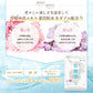 乳酸菌《約1ヶ月分》有胞子性乳酸菌ソフトカプセル/ 乳酸菌 高配合 サプリ 桜の花エキス