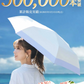 今だけ！【2026新設計日傘】＼ ベージュ×オフ 1本／カラビナ付き 日傘 日傘UVカット 遮光遮熱 紫外線遮断 日焼け防止 折り畳み日傘 6本骨 耐風撥水 梅雨対策 超撥水 雨傘 頑丈 傘 晴雨兼用 レディース メンズ 子供 大人 暑さ対策 収納ポーチ付き
